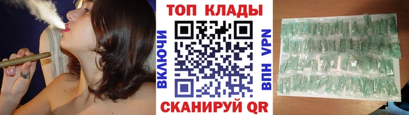 Купить закладку Канабис  КОКАИН  Альфа ПВП  АМФЕТАМИН  Гашиш  Мефедрон  Брянск