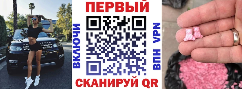 Amphetamine 97% Купить закладки Брянск
