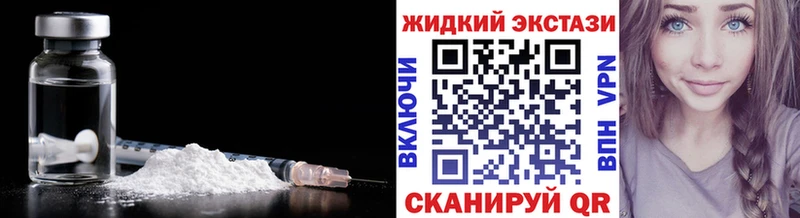 БУТИРАТ BDO  Купить закладки  Брянск 