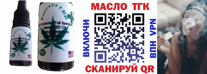 Cannafood конопля  Купить  Брянск 
