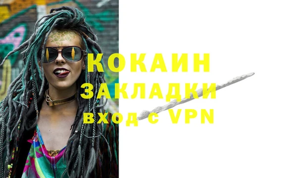 Альфа ПВП Медвежьегорск