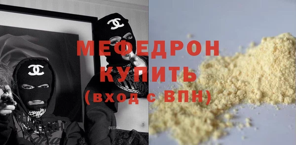 прущие грибы Медногорск