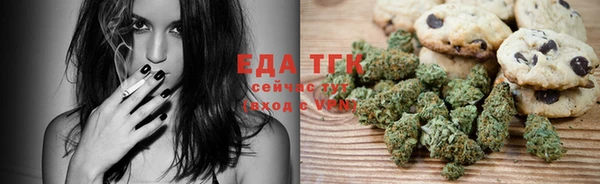 прущие грибы Медногорск