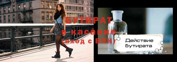 стафф Михайловка