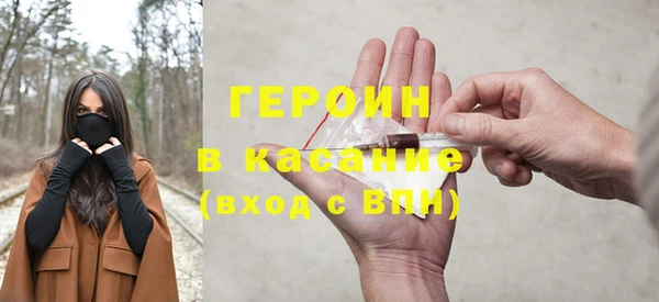 стафф Михайловка