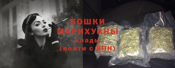 стафф Михайловка