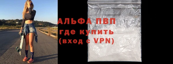 соль курить ск Михайловск