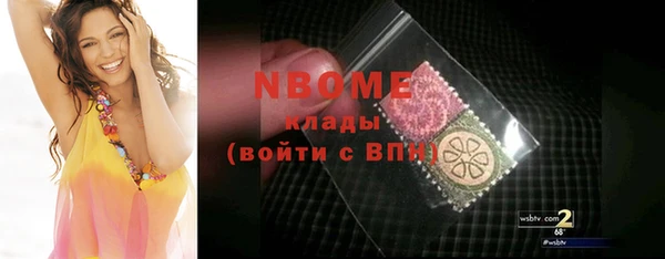 стафф Михайловка