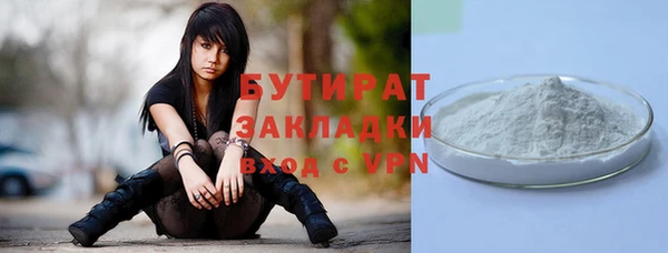 соль курить ск Михайловск