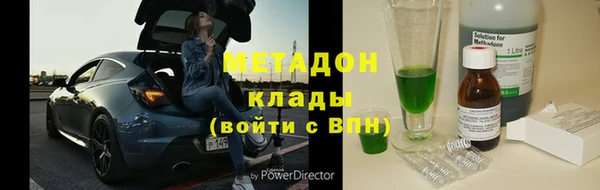 соль курить ск Михайловск