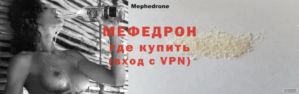 дурь Мегион