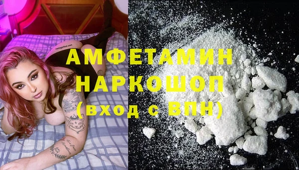 стафф Михайловка