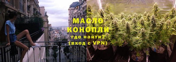 стафф Михайловка