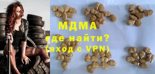 прущие грибы Медногорск