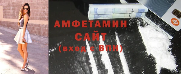 соль курить ск Михайловск