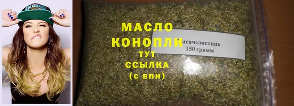 соль курить ск Михайловск