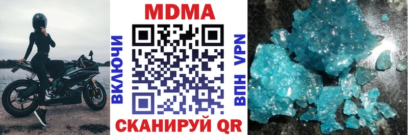 Купить  Брянск  МДМА кристаллы 