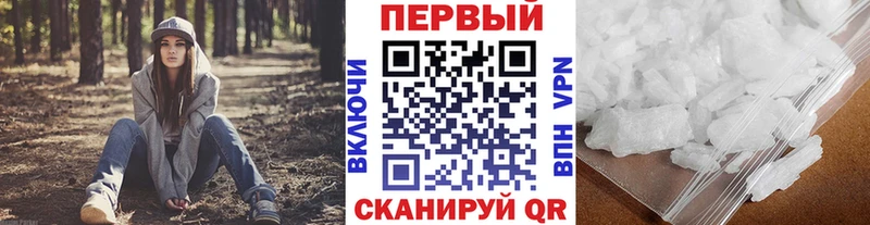 Купить  Брянск  Первитин Декстрометамфетамин 99.9% 