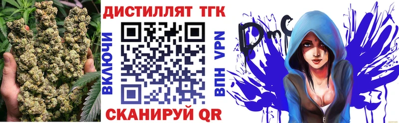 ТГК Wax Купить где Брянск