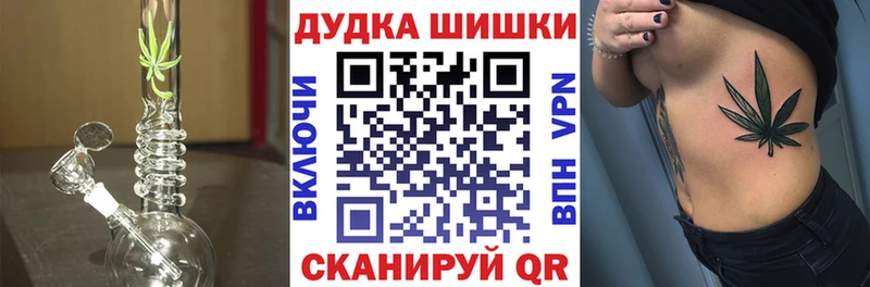 Конопля AK-47  Купить закладки  Брянск 
